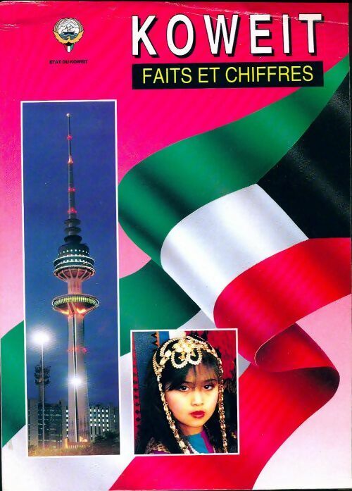 Koweit. Faits et chiffres - Inconnu - Livre