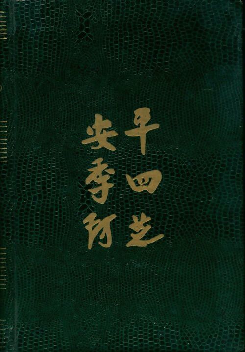 Marco polo - Antonio Aniante - Livre