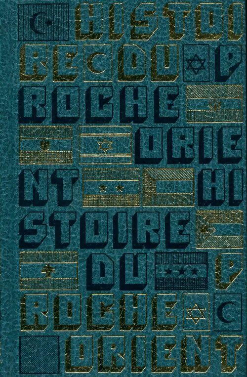 Le réveil du monde arable Tome II - Philippe Aziz - Livre