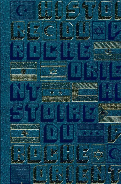 Le réveil du monde arabe Tome VI - Philippe Aziz - Livre