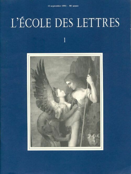 L'école des lettres 86e année - 15 septembre 1994 - Collectif - Livre