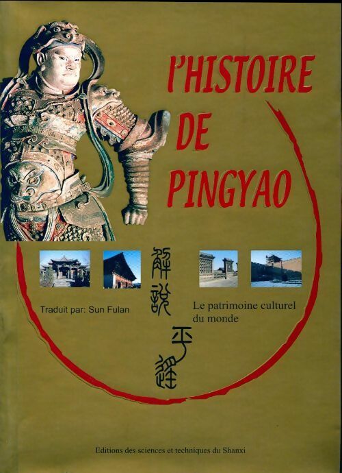 L'histoire de Pingyao - Inconnu - Livre