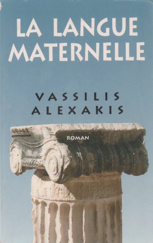 La langue maternelle - Vassilis Alexakis - Livre