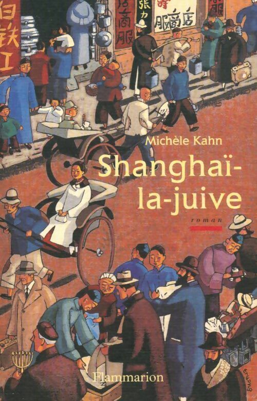 Shanghaï-la-juive - Michèle Kahn - Livre