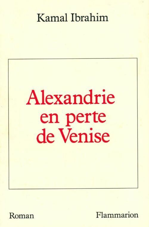 Alexandrie en perte de Venise - Kamal Ibrahim - Livre