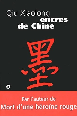 Encres de Chine - Xiaolong Qiu - Livre
