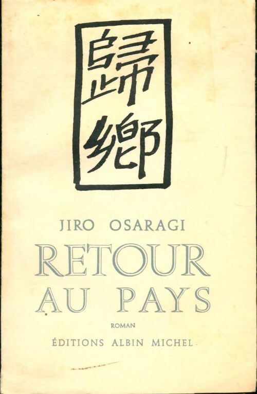 Retour au pays - Jiro Osaragi - Livre
