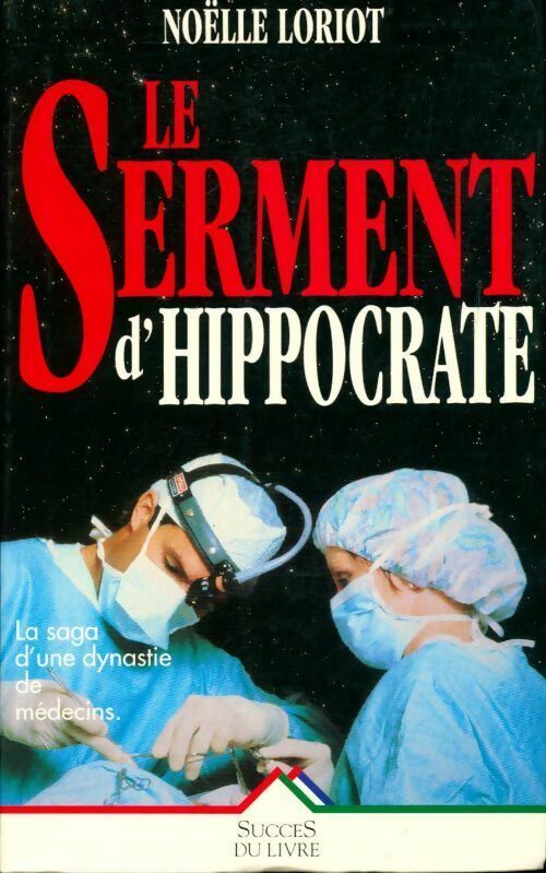 Le serment d'Hippocrate - Noëlle Loriot - Livre