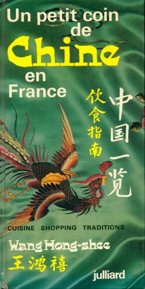 Un petit coin de Chine en France - Hong Shee Wang - Livre