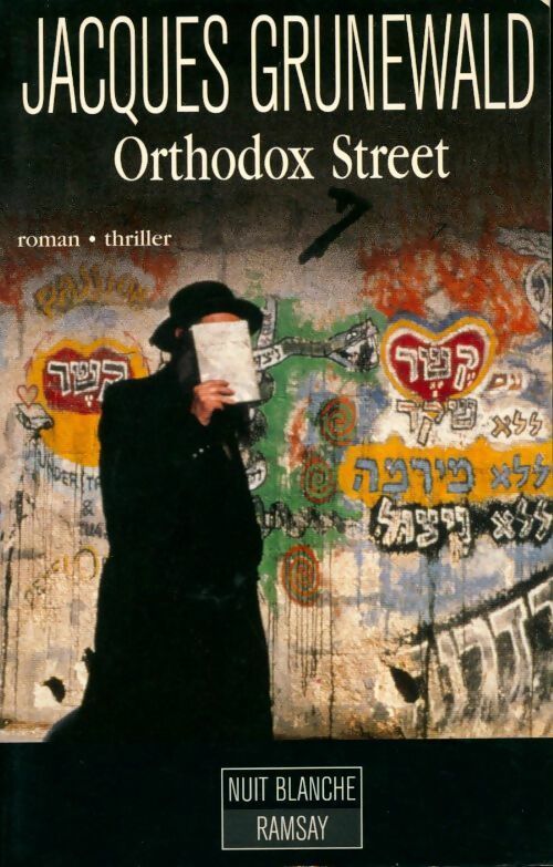 Orthodox street - Jacques Grunewald - Livre