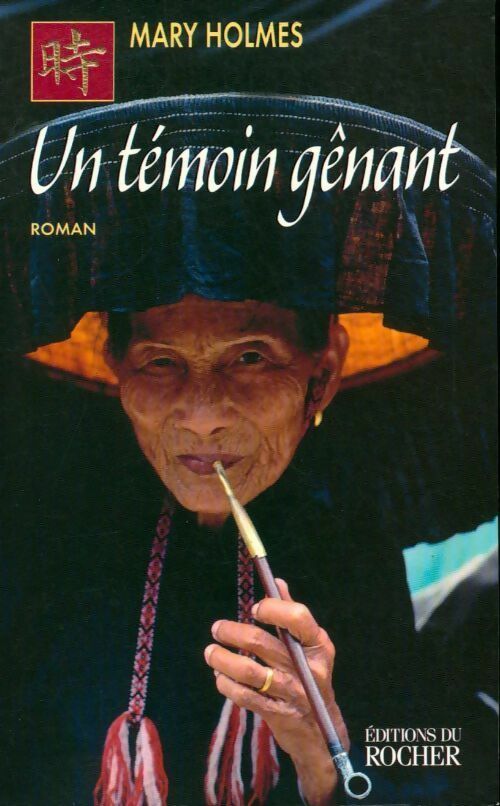Un témoin gênant - Mary Holmes - Livre