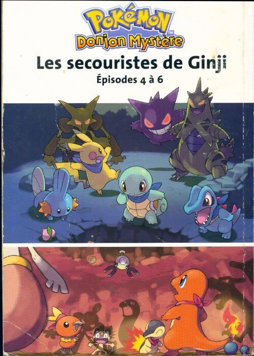 Les secouristes de Ginji Episodes 4 à 6 - Collectif - Livre