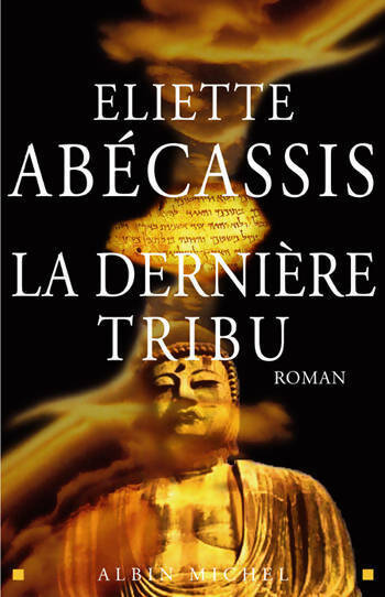 La dernière tribu - Eliette Abécassis - Livre