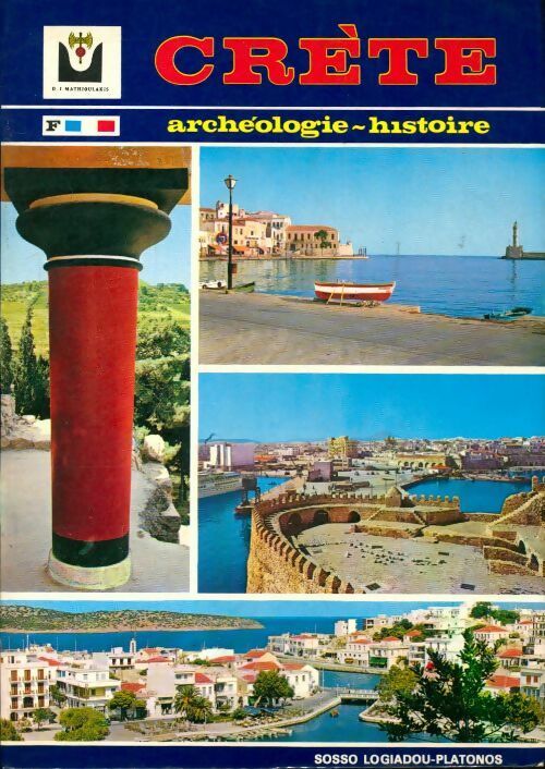 Crète -  Sotiris Panagiotis - Livre