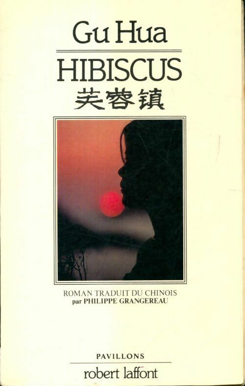 Hibiscus - Gu Hua - Livre