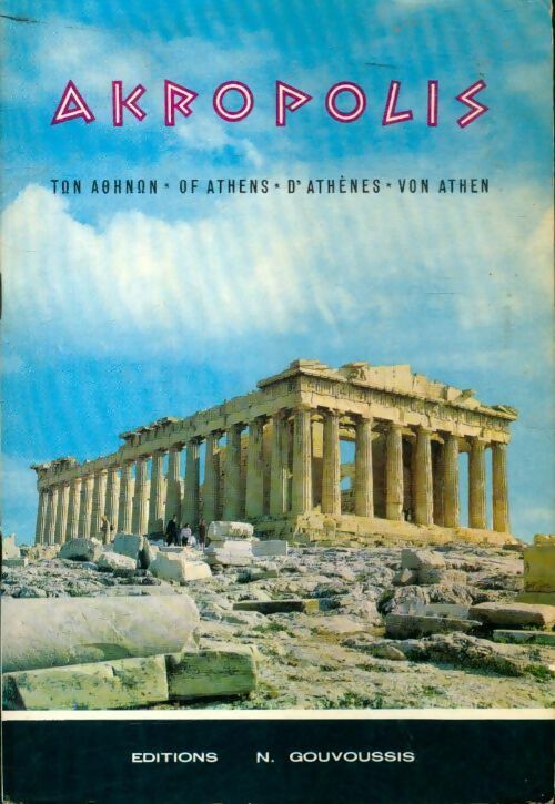 L'acropole d'Athènes - Al.N Oekonomides - Livre