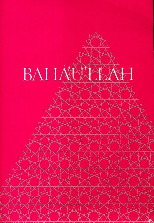 Bahaullah - Inconnu - Livre