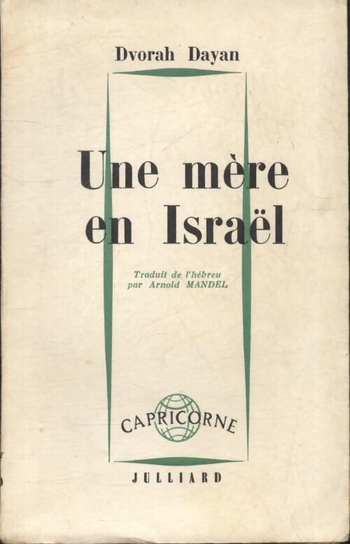 Une mère en Israël - Dvorah Dayan - Livre