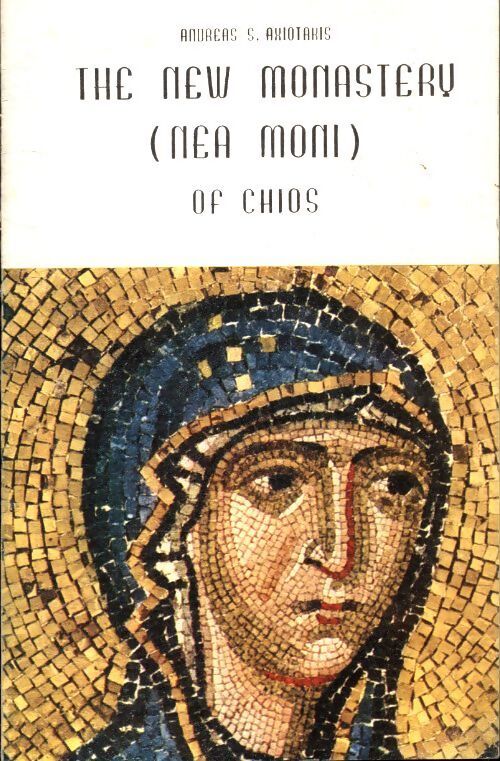 The new monastery of Chios - Andreas S Axiotakis - Livre