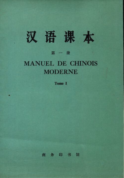 Manuel de chinois moderne Tome I - Collectif - Livre