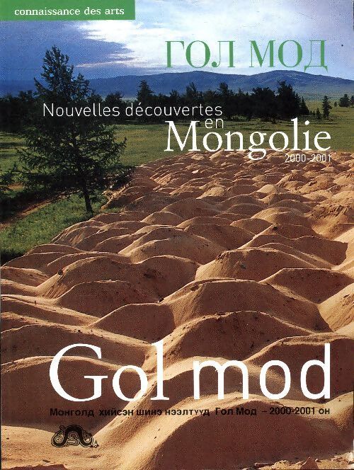 Nouvelles découvertes en Mongolie - Collectif - Livre