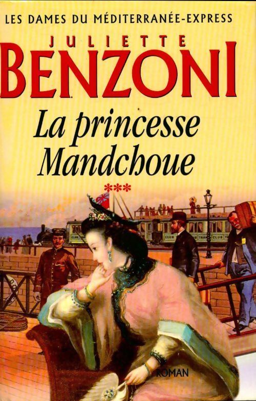 Les dames du Méditerranée-Express Tome III : La princesse mandchoue - Juliette Benzoni - Livre