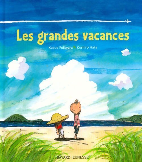 Les grandes vacances - Kazue Fujiwara - Livre