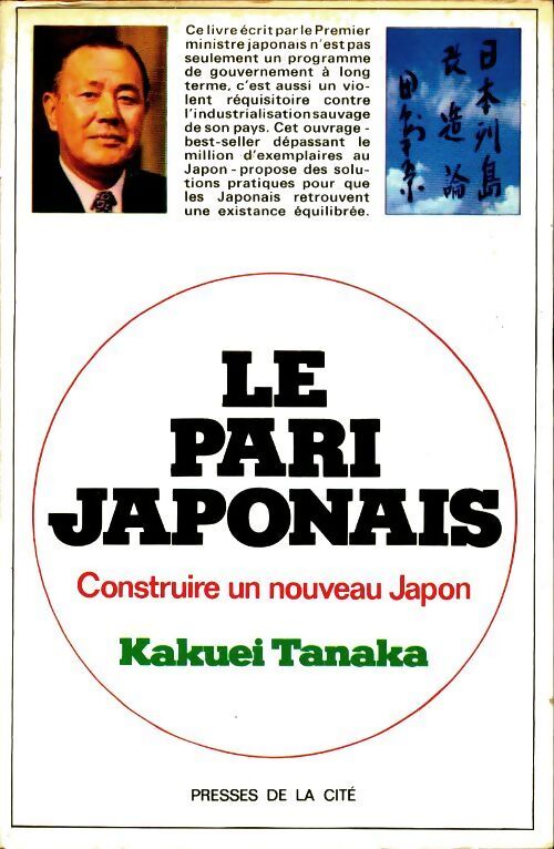 Le pari Japonais : Construire un nouveau Japon - Kakuei Tanaka - Livre