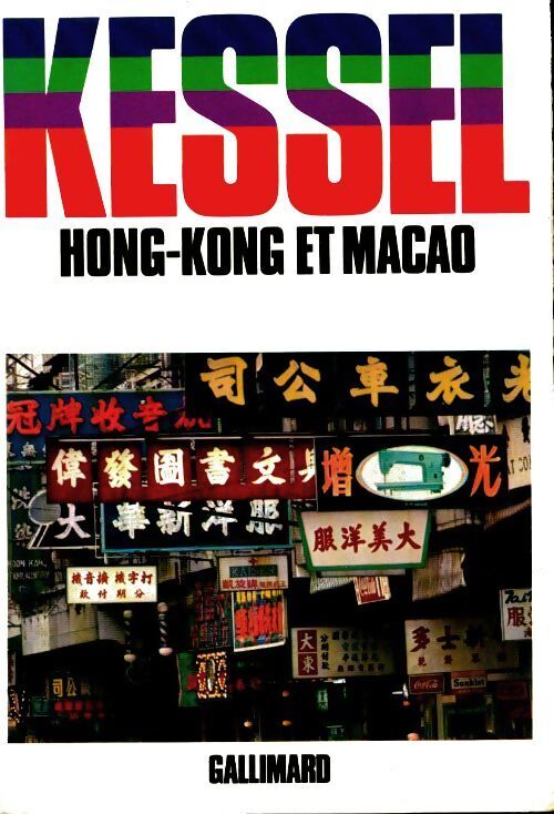 Hong Kong et Macao - Joseph Kessel - Livre