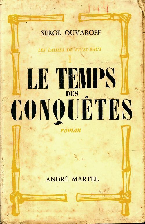 Les laisses de vives eaux Tome I : Le temps des conquêtes - Serge Ouvaroff - Livre