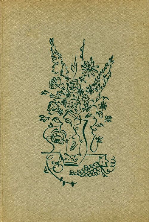 Les fleurs de la verte espérance - Collectif - Livre