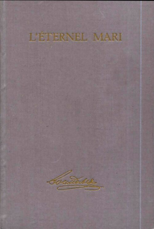 L'éternel mari - Fedor Dostoïevski - Livre