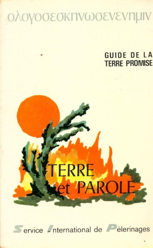Terre et parole - Collectif - Livre