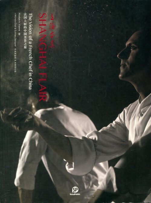 Shanghai flair. The vision of a french chef in China - Collectif - Livre