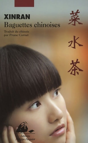 Baguettes chinoises - Xinran - Livre